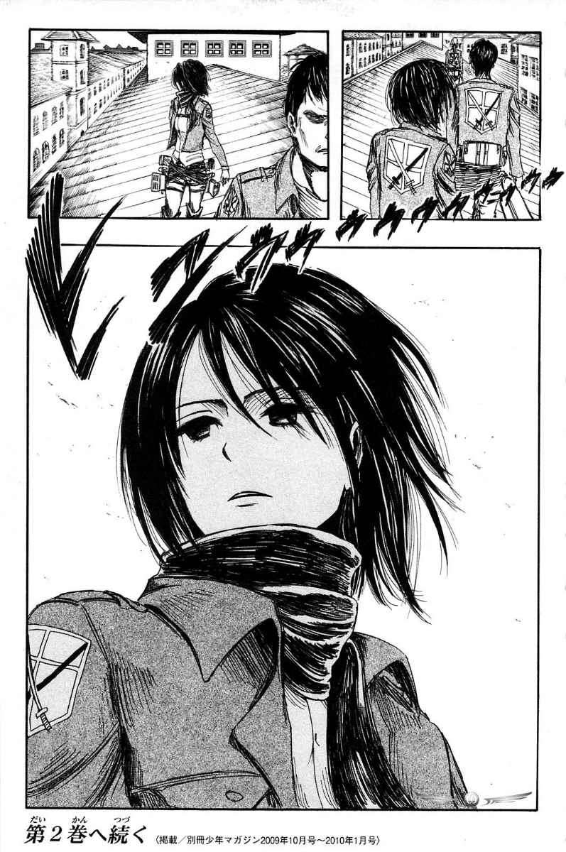 Shingeki no Kyojin Chapter 04 Gambar 48