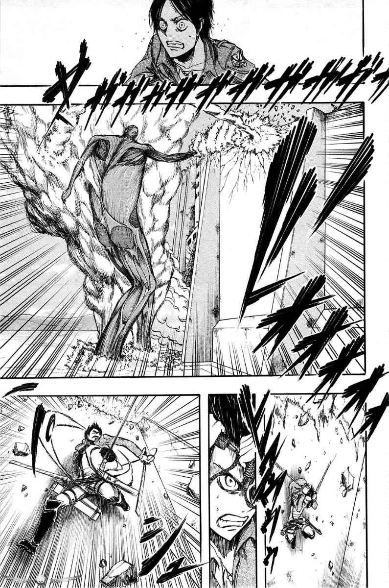 Shingeki no Kyojin Chapter 04 Gambar 6