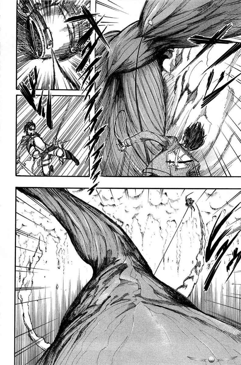 Shingeki no Kyojin Chapter 04 Gambar 7