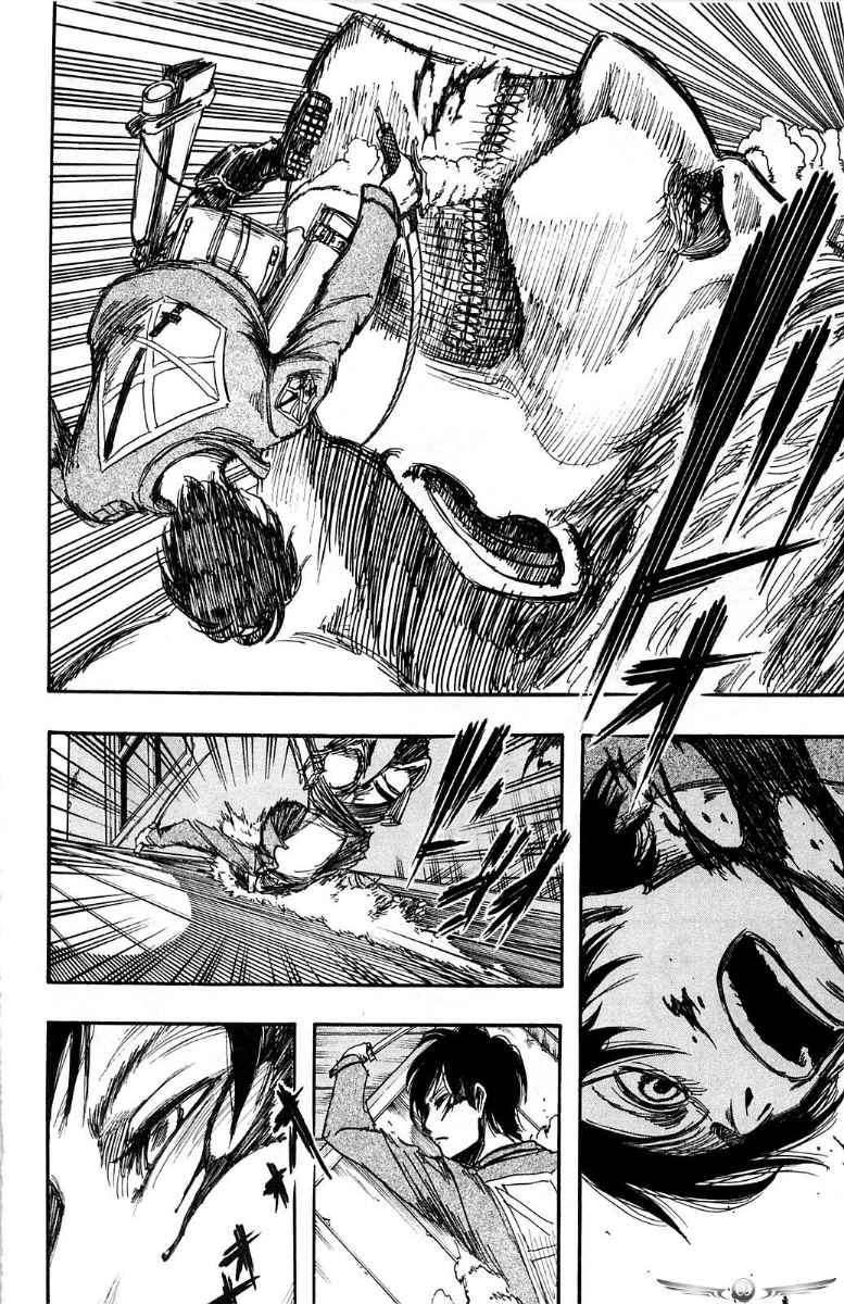 Shingeki no Kyojin Chapter 04 Gambar 35