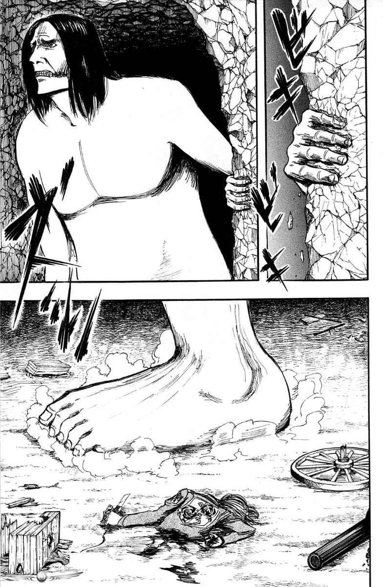 Shingeki no Kyojin Chapter 05 Gambar 7
