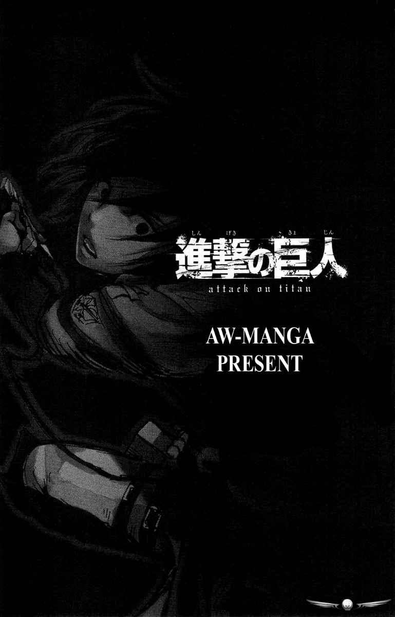 Manga Shingeki no Kyojin Chapter 05 gambar nomor 2