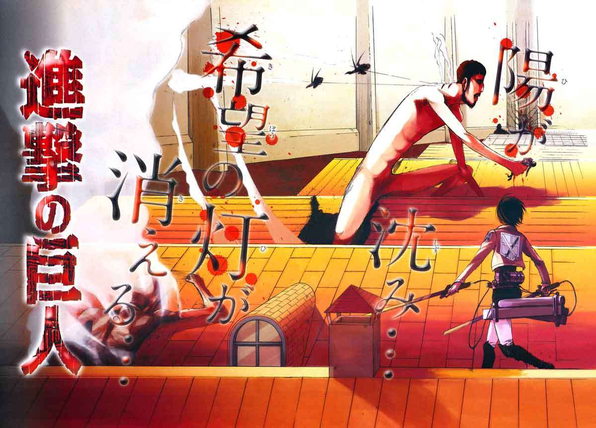 Shingeki no Kyojin Chapter 14 Gambar 7