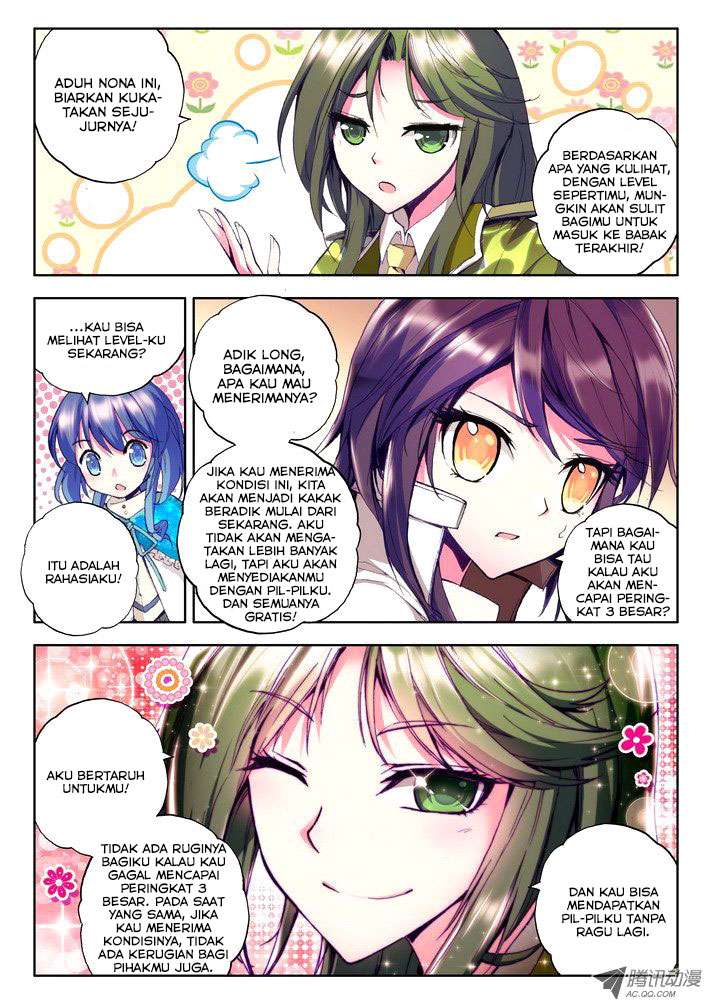 Shen Yin Wang Zuo Chapter 54 Gambar 12
