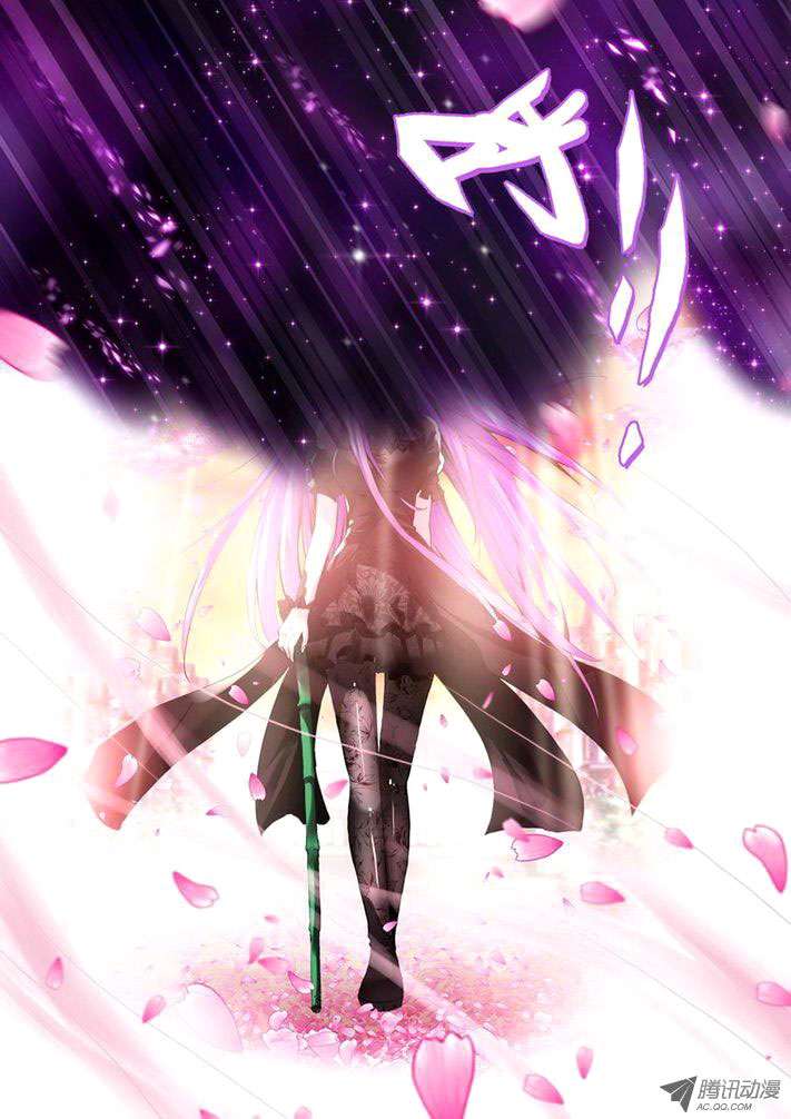 Shen Yin Wang Zuo Chapter 60 Gambar 9