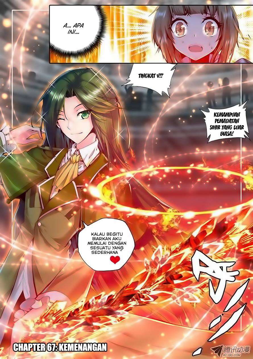 Manhua Shen Yin Wang Zuo Chapter 67 gambar nomor 2