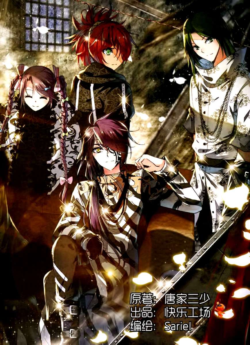 Manhua Shen Yin Wang Zuo Chapter 79 gambar nomor 2