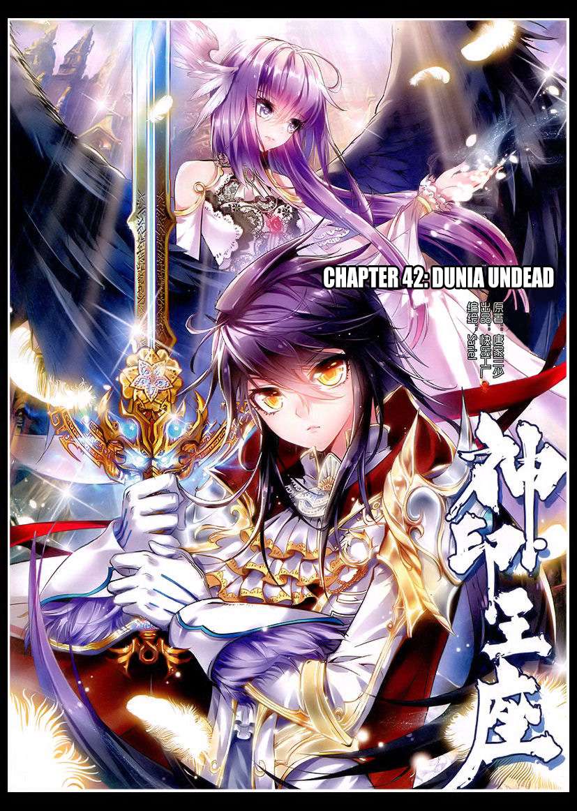 Komik Shen Yin Wang Zuo Chapter 80 gambar nomor 1