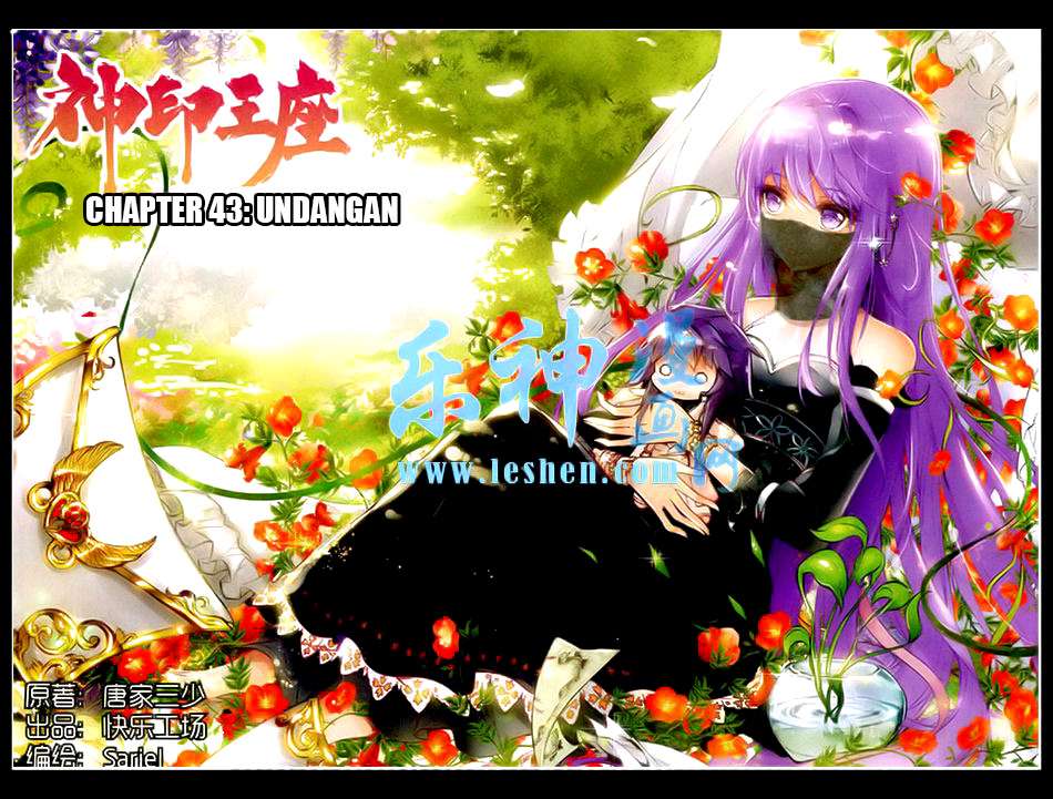 Komik Shen Yin Wang Zuo Chapter 81 gambar nomor 1