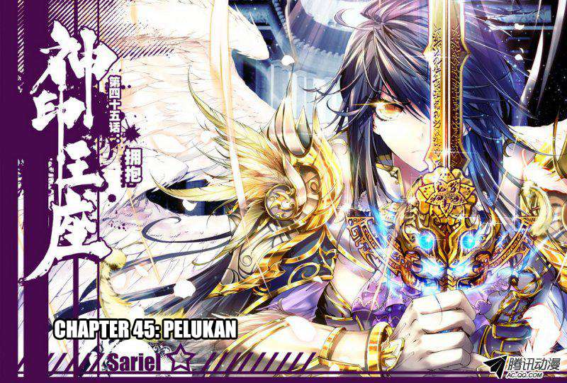 Komik Shen Yin Wang Zuo Chapter 83 gambar nomor 1