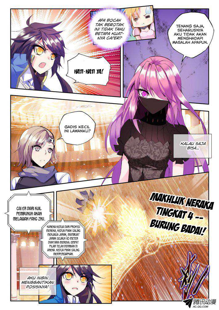 Shen Yin Wang Zuo Chapter 83 Gambar 13