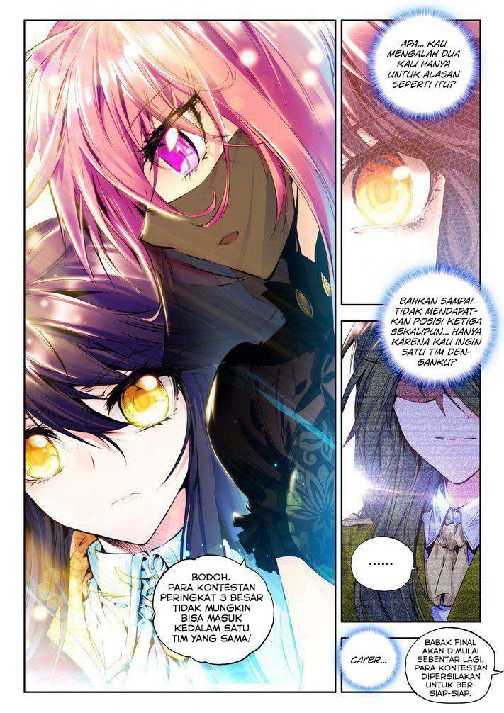 Shen Yin Wang Zuo Chapter 85 Gambar 12