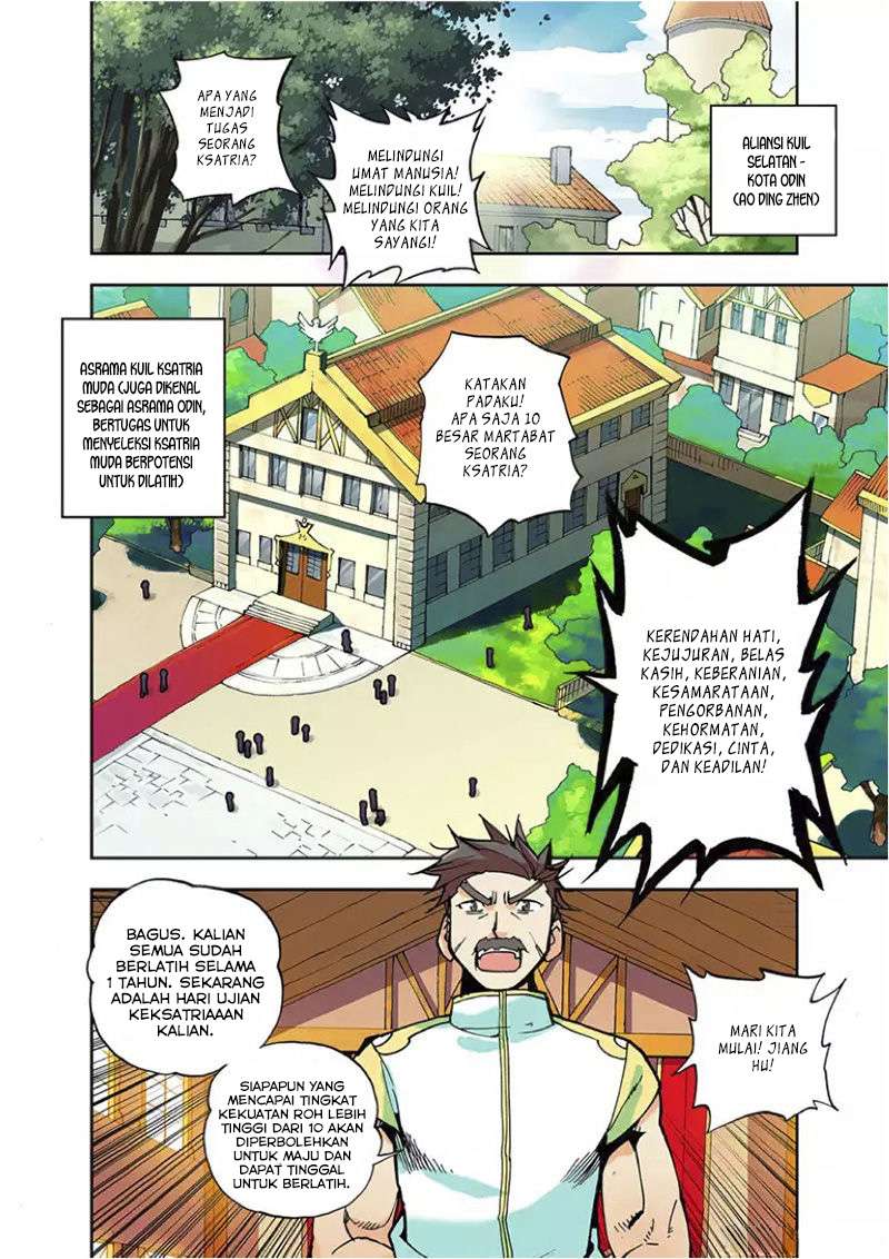 Shen Yin Wang Zuo Chapter 01 Gambar 3