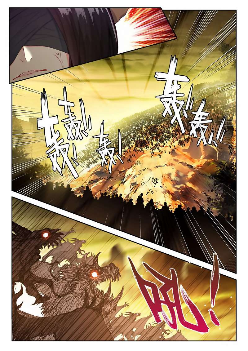 Shen Yin Wang Zuo Chapter 170 Gambar 6