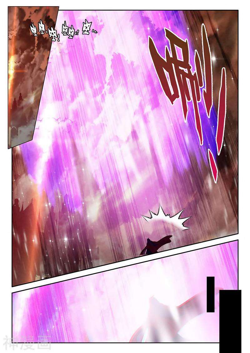 Shen Yin Wang Zuo Chapter 171 Gambar 10