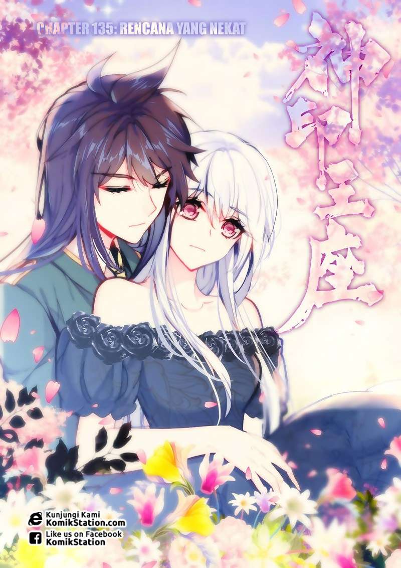 Shen Yin Wang Zuo Chapter 173 Gambar 3