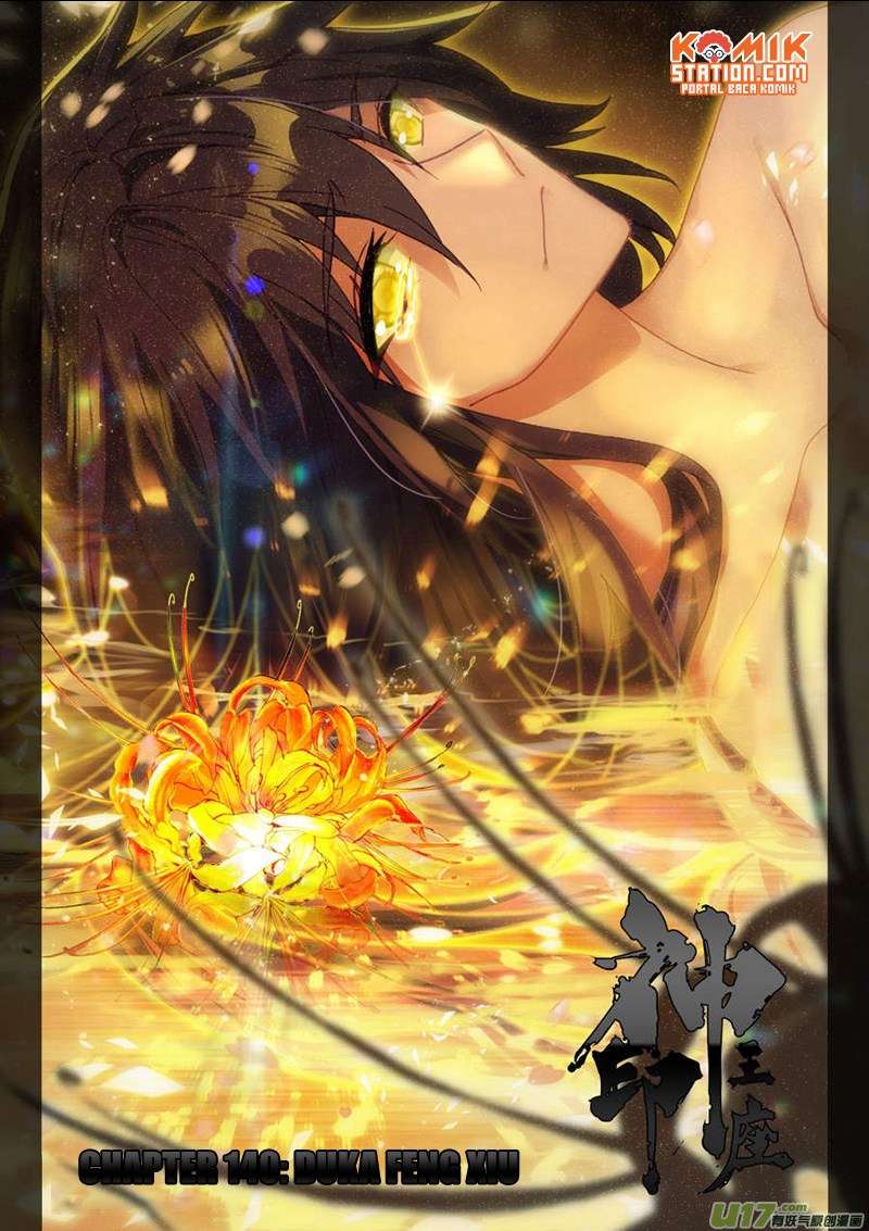 Shen Yin Wang Zuo Chapter 178 Gambar 3