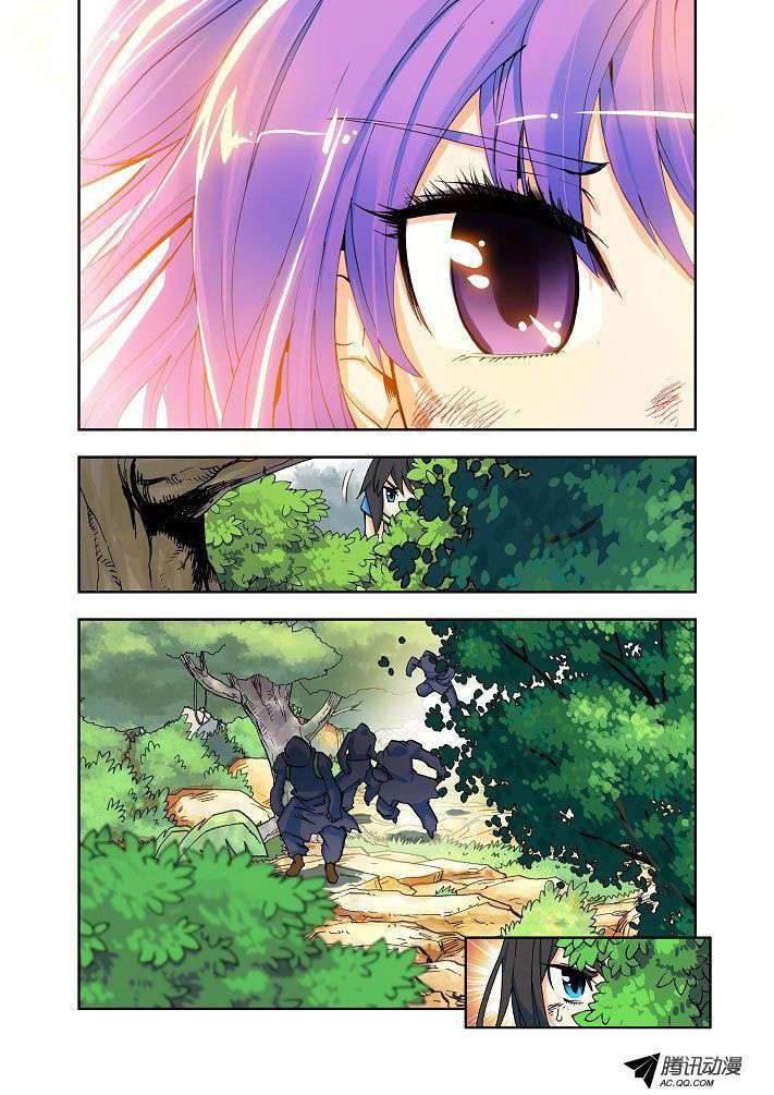 Shen Yin Wang Zuo Chapter 04 Gambar 4