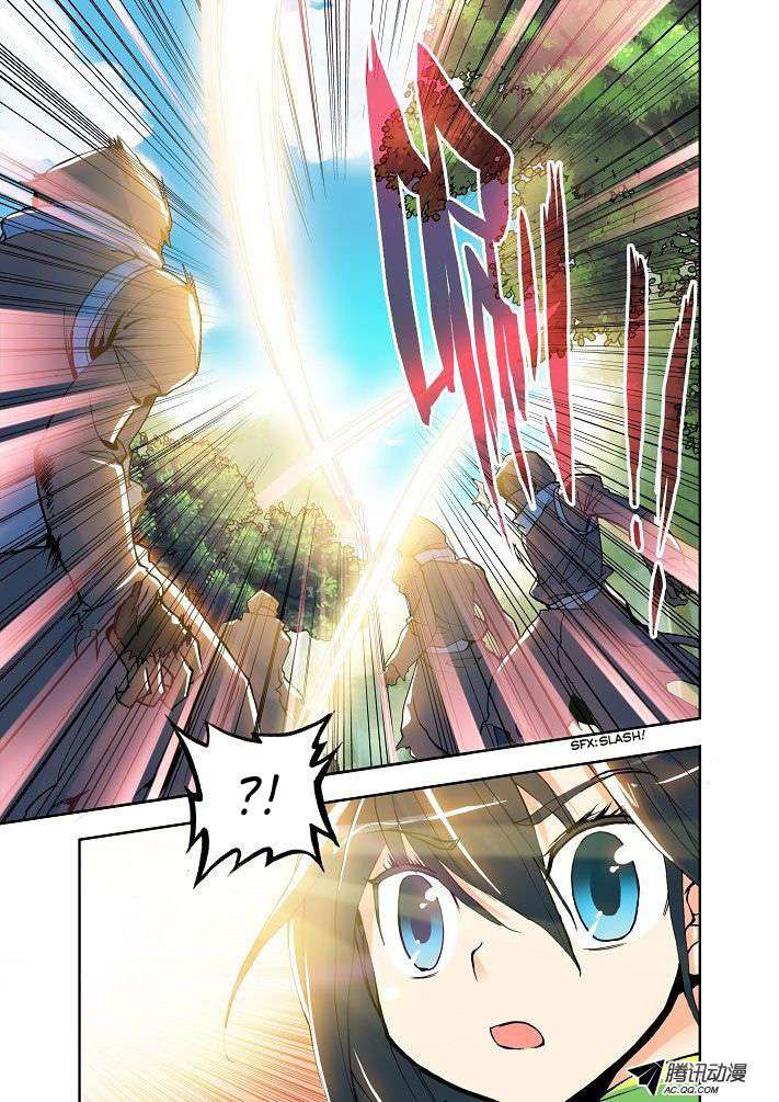 Shen Yin Wang Zuo Chapter 04 Gambar 6