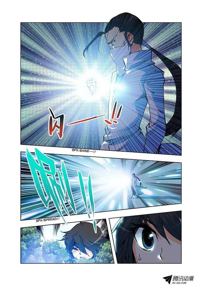 Shen Yin Wang Zuo Chapter 04 Gambar 8