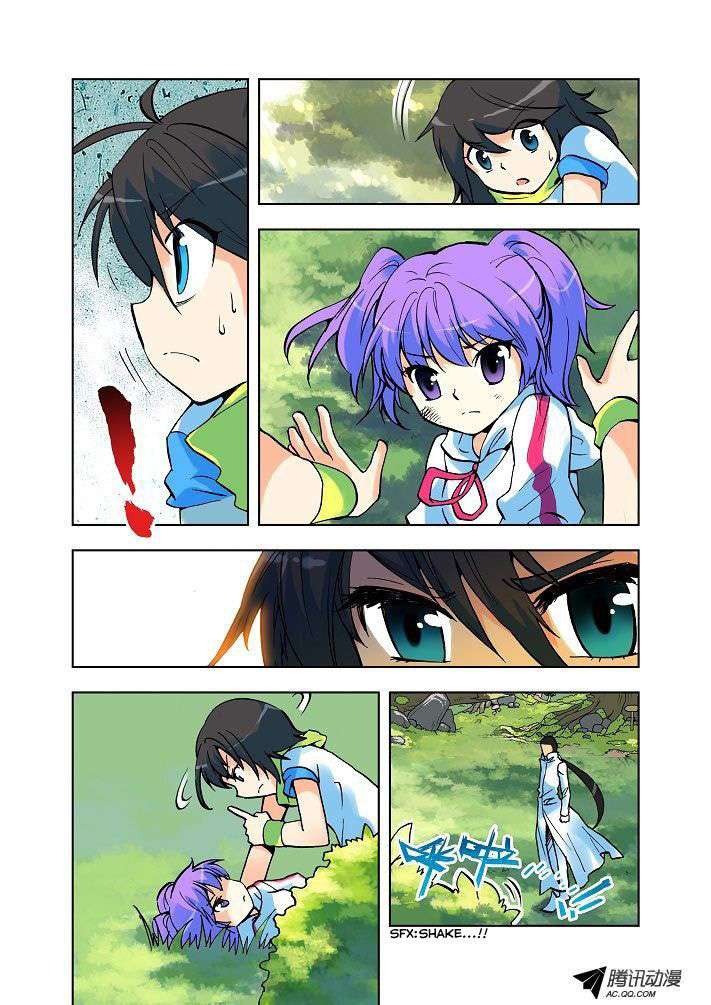 Shen Yin Wang Zuo Chapter 04 Gambar 10