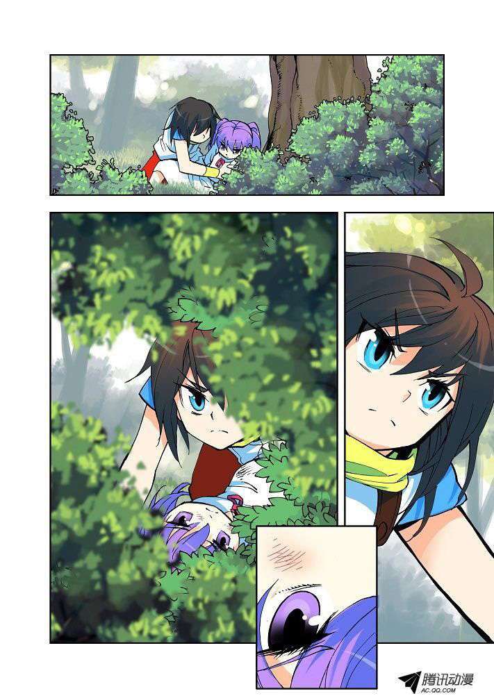 Shen Yin Wang Zuo Chapter 04 Gambar 3