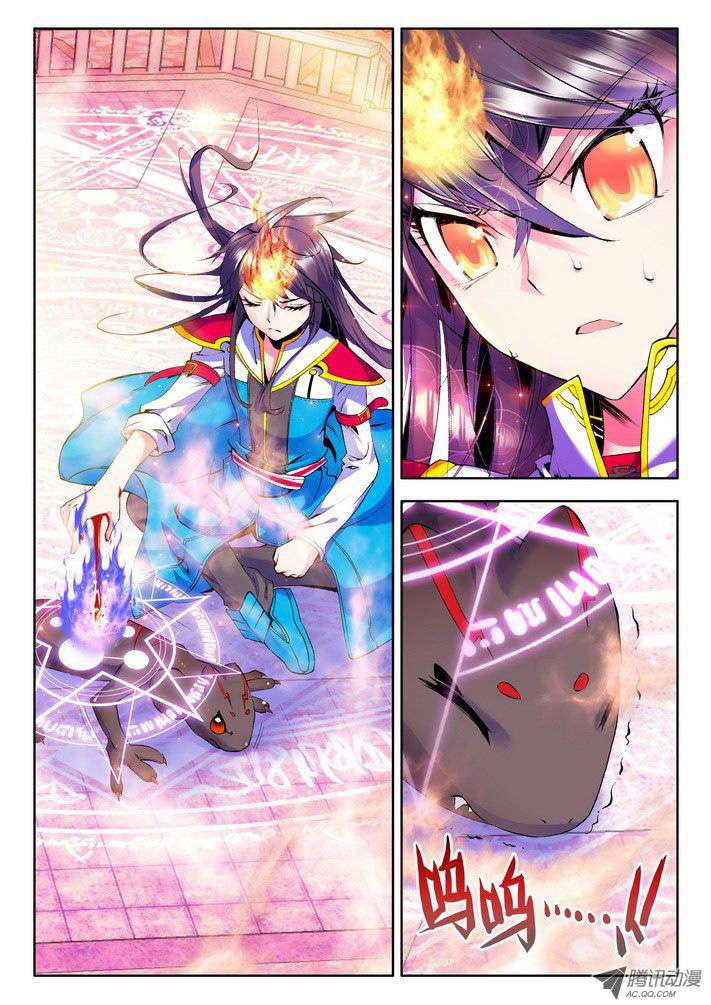 Shen Yin Wang Zuo Chapter 43 Gambar 10