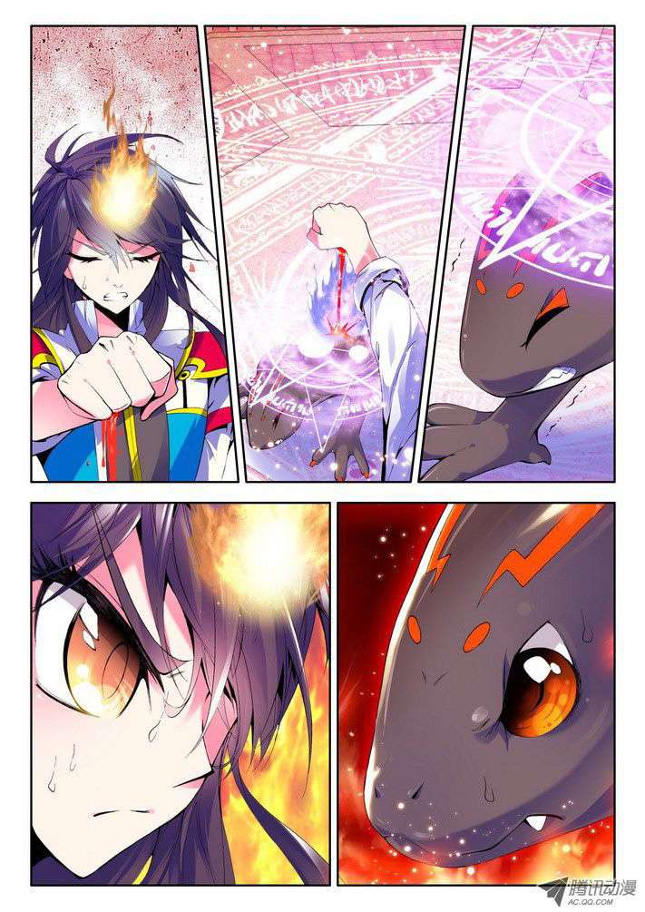 Shen Yin Wang Zuo Chapter 43 Gambar 12