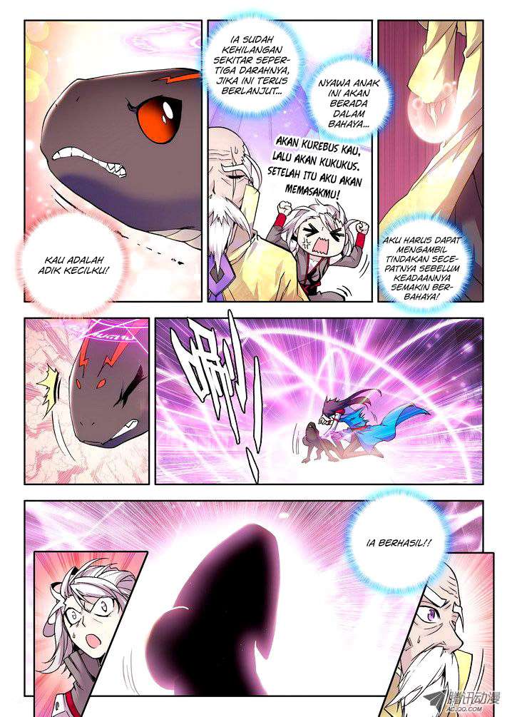 Shen Yin Wang Zuo Chapter 44 Gambar 5