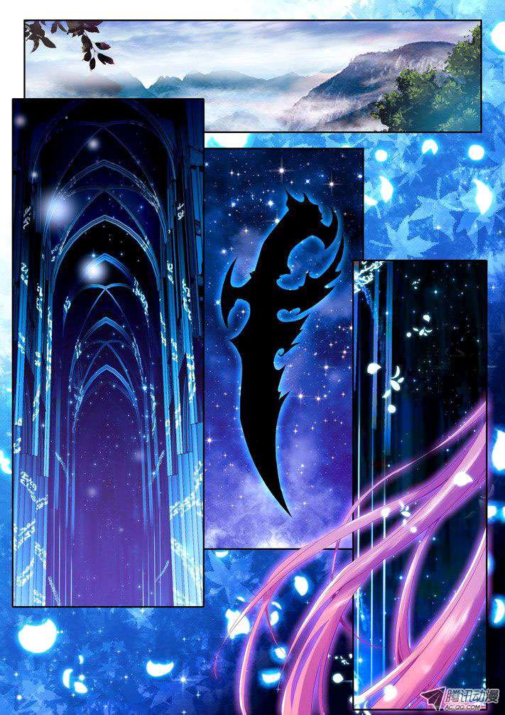 Shen Yin Wang Zuo Chapter 52 Gambar 11