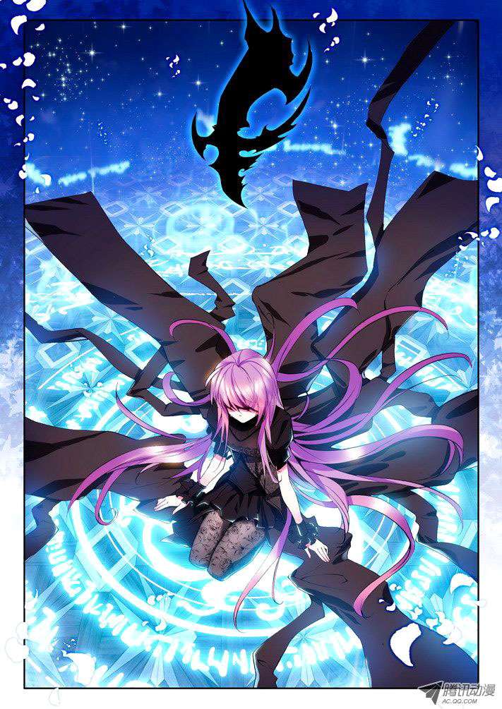 Shen Yin Wang Zuo Chapter 52 Gambar 12