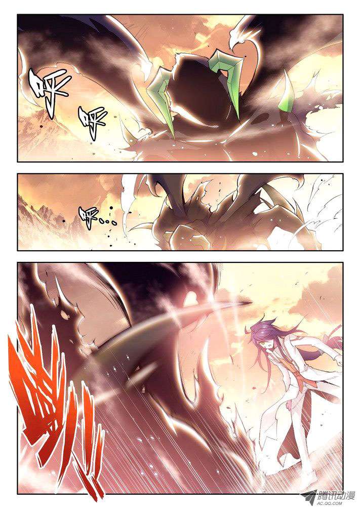 Shen Yin Wang Zuo Chapter 52 Gambar 3