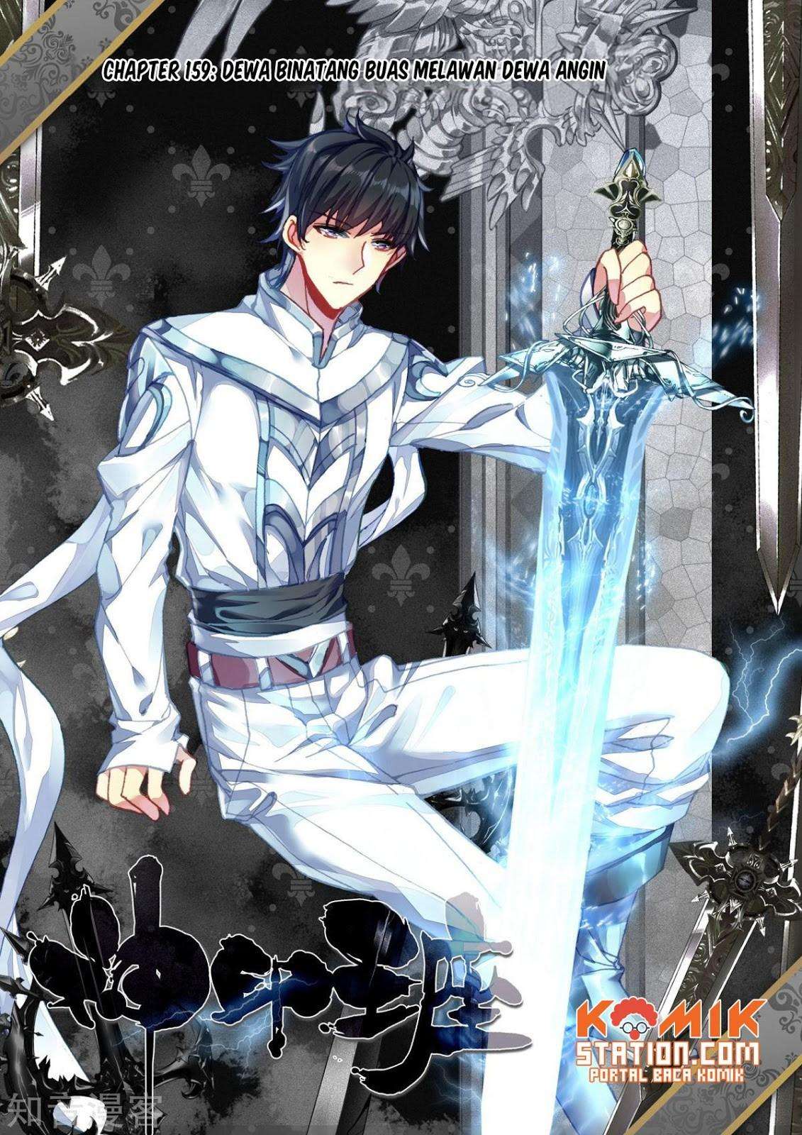 Manhua Shen Yin Wang Zuo Chapter 197 gambar nomor 2