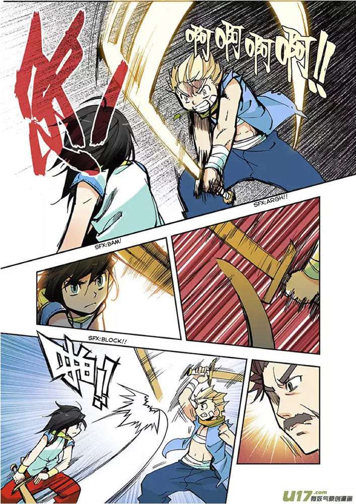 Shen Yin Wang Zuo Chapter 02 Gambar 5