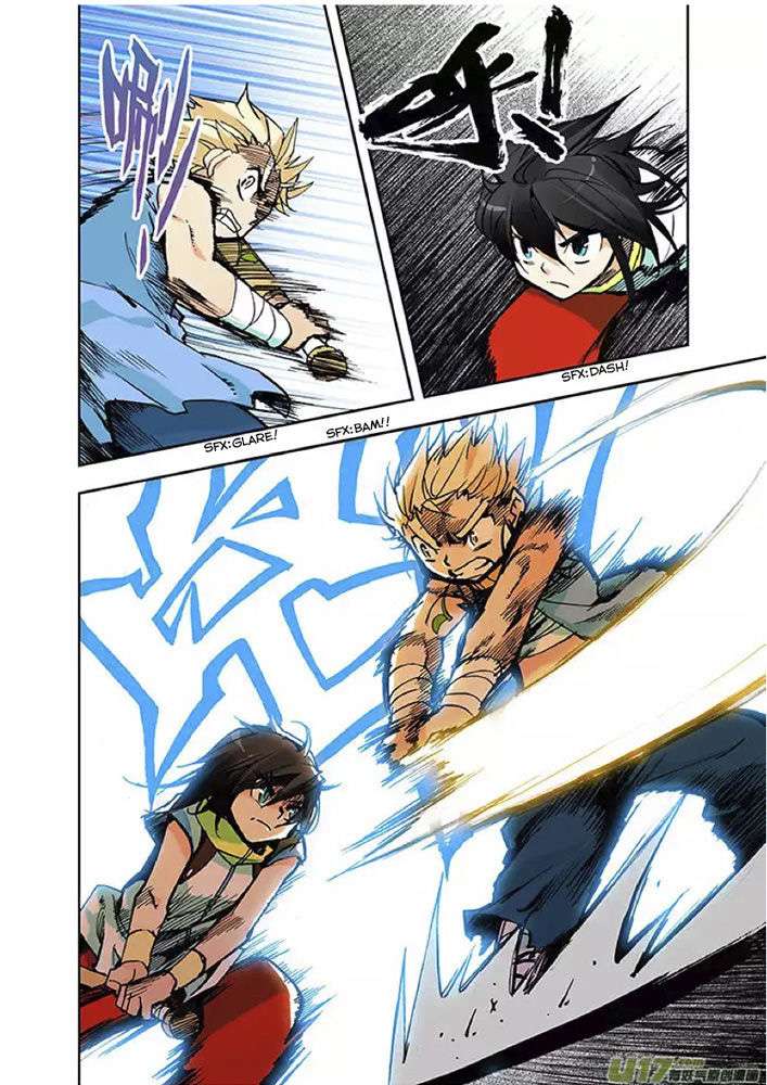 Shen Yin Wang Zuo Chapter 02 Gambar 6