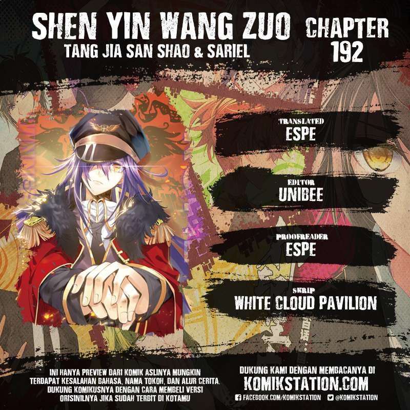 Manhua Shen Yin Wang Zuo Chapter 192 gambar nomor 2