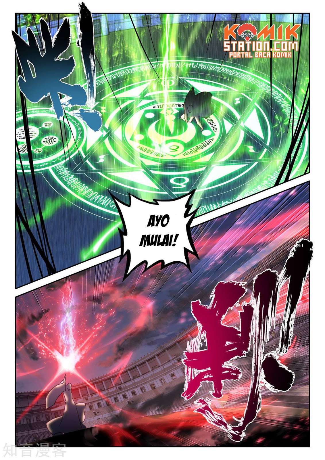 Shen Yin Wang Zuo Chapter 192 Gambar 21