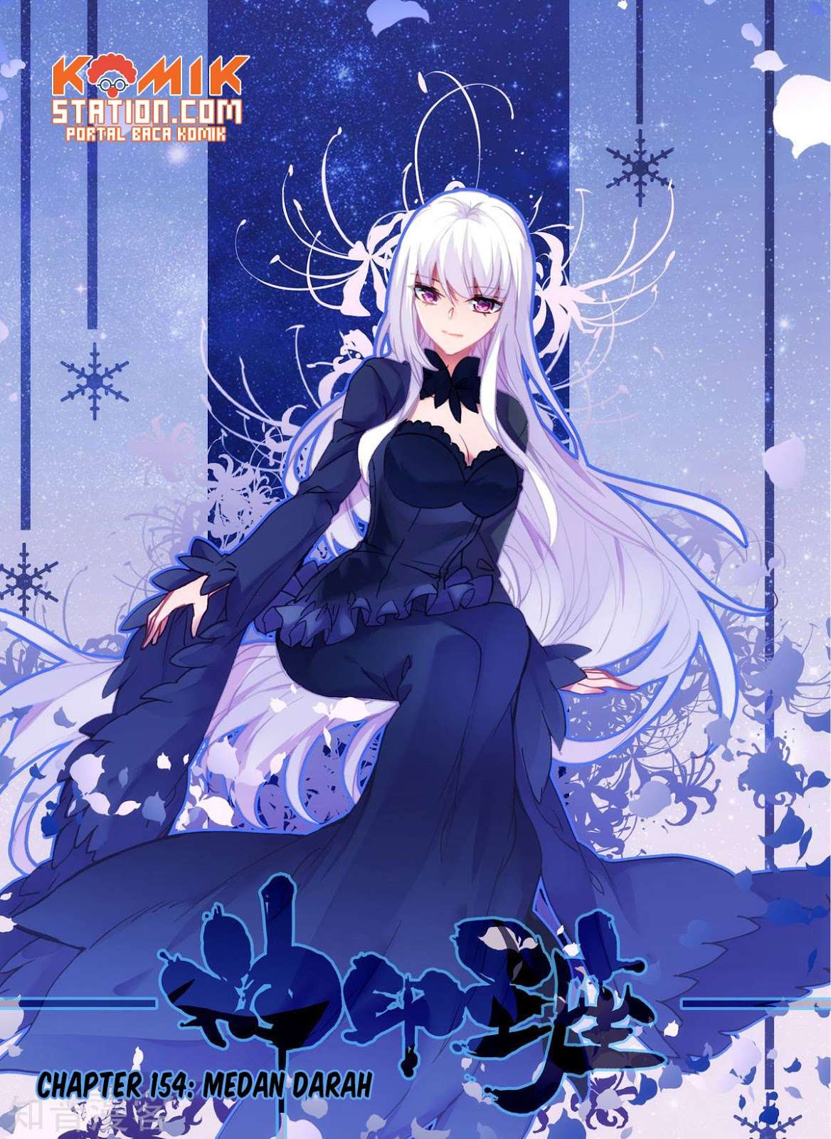 Shen Yin Wang Zuo Chapter 192 Gambar 3