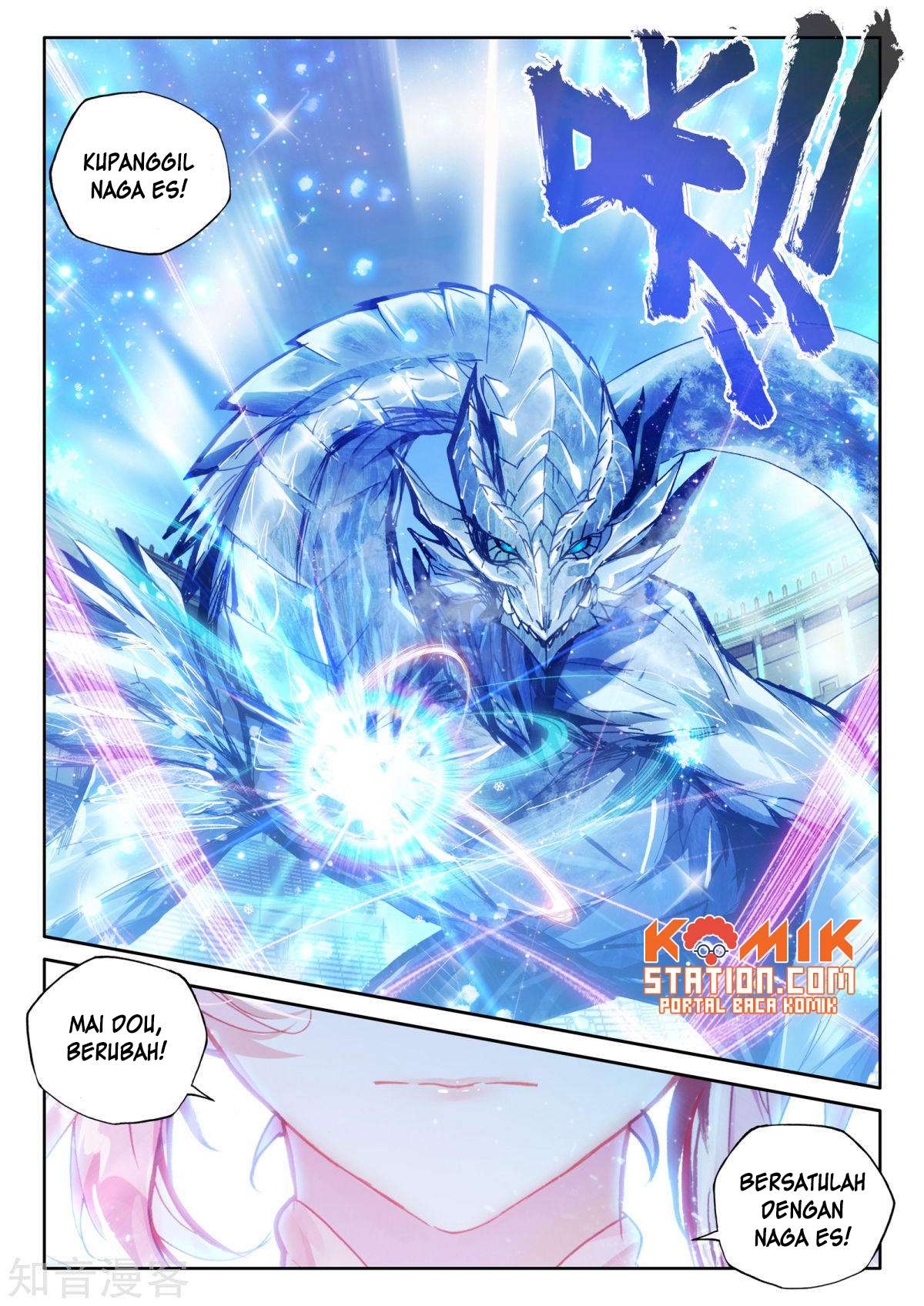 Shen Yin Wang Zuo Chapter 193 Gambar 11