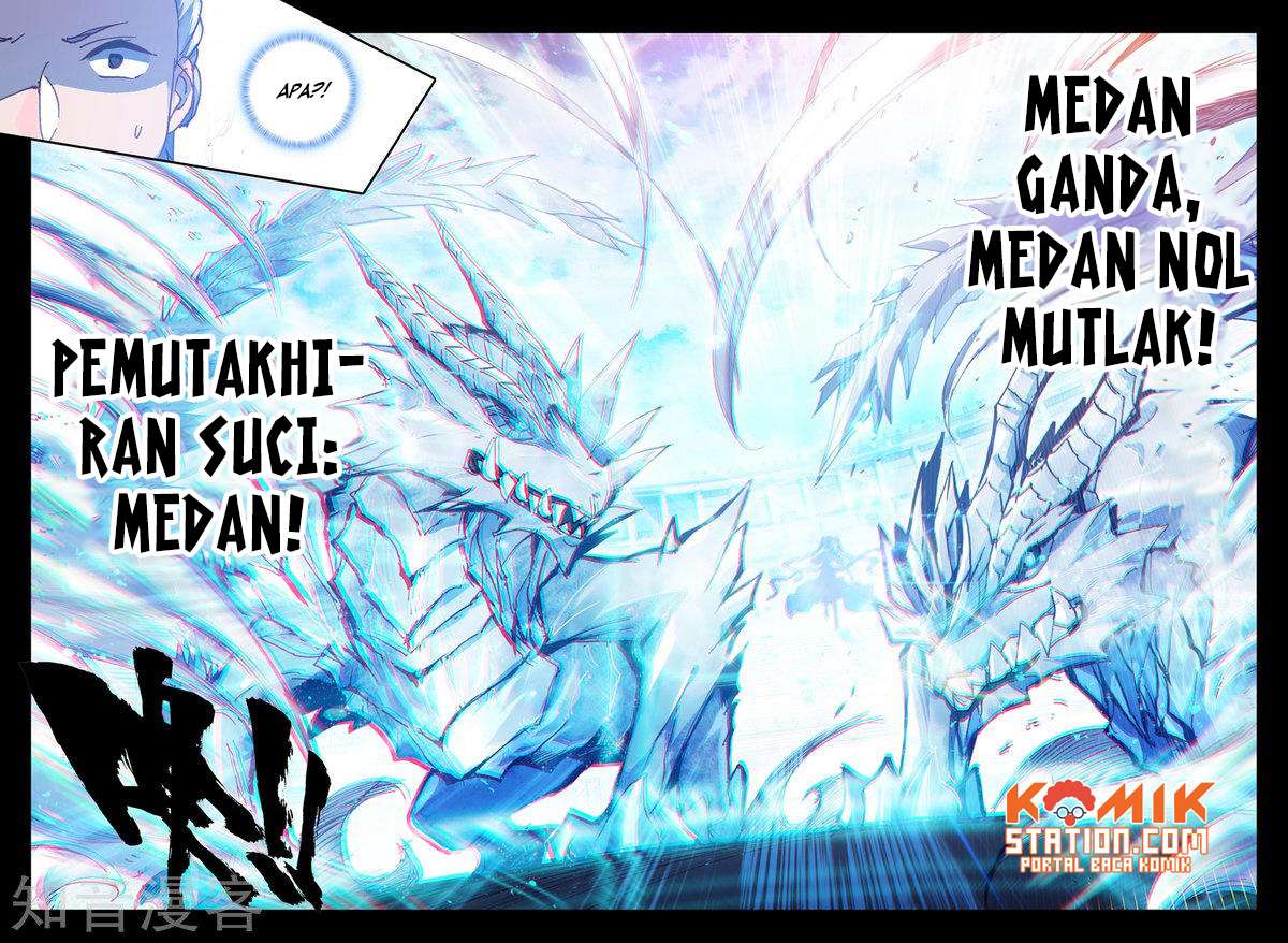 Shen Yin Wang Zuo Chapter 193 Gambar 13