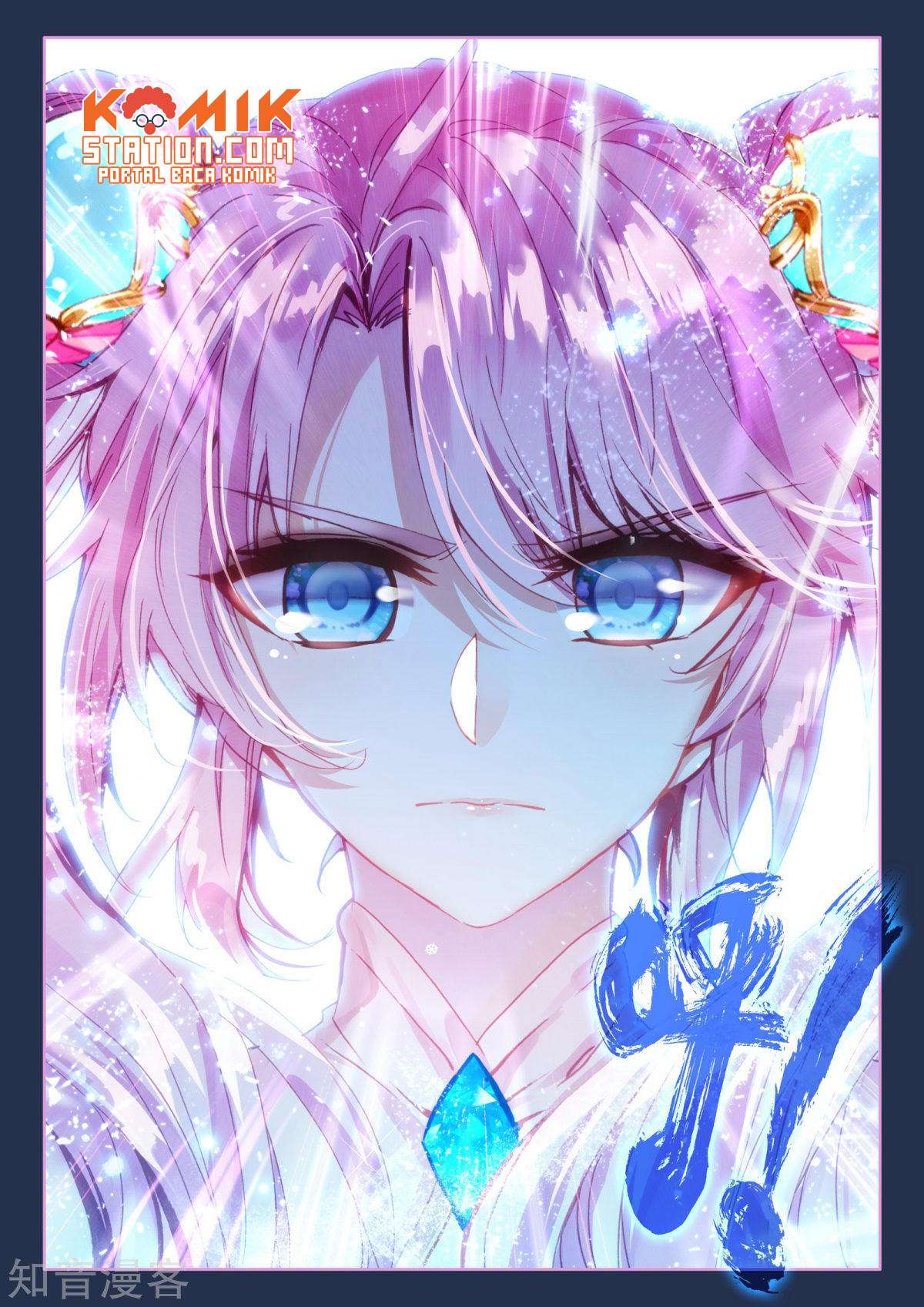 Shen Yin Wang Zuo Chapter 193 Gambar 14