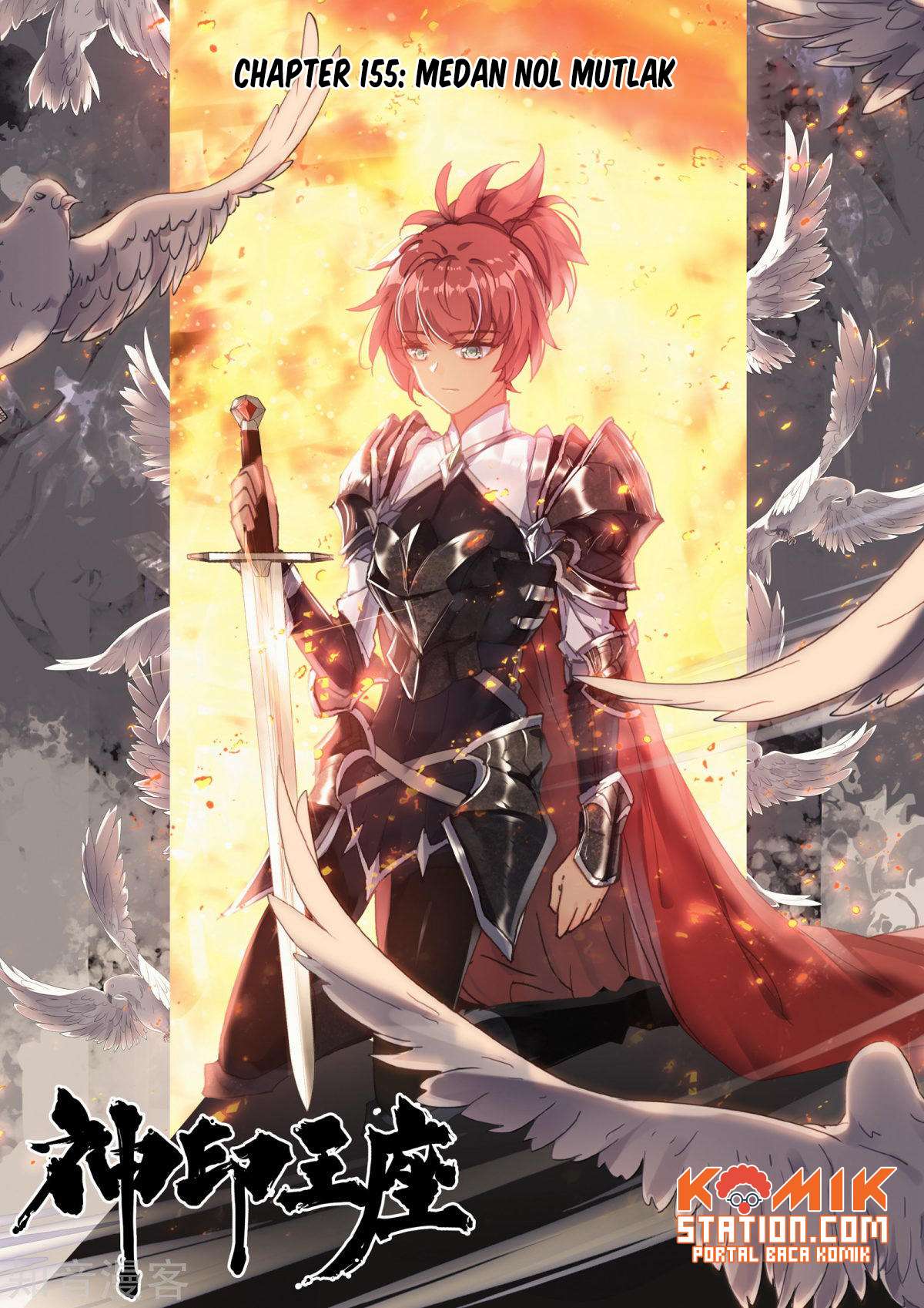 Shen Yin Wang Zuo Chapter 193 Gambar 3