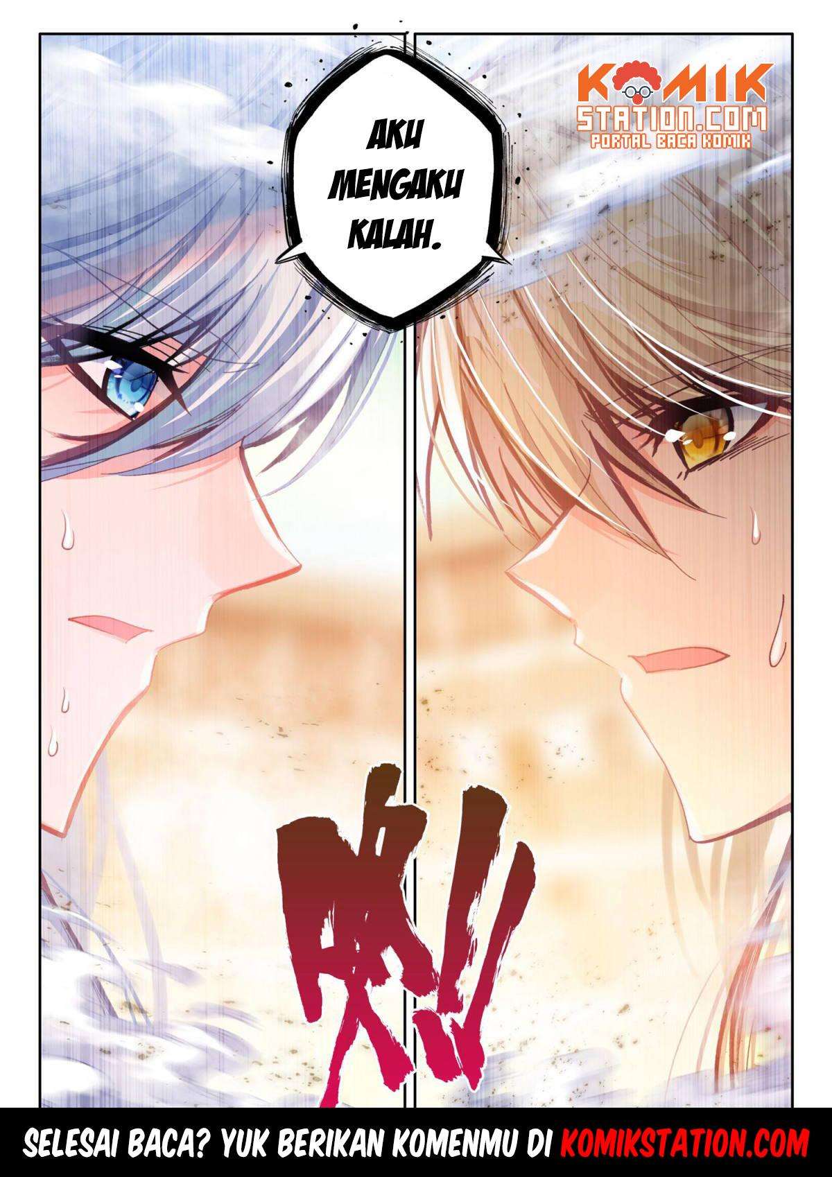 Shen Yin Wang Zuo Chapter 194 Gambar 22