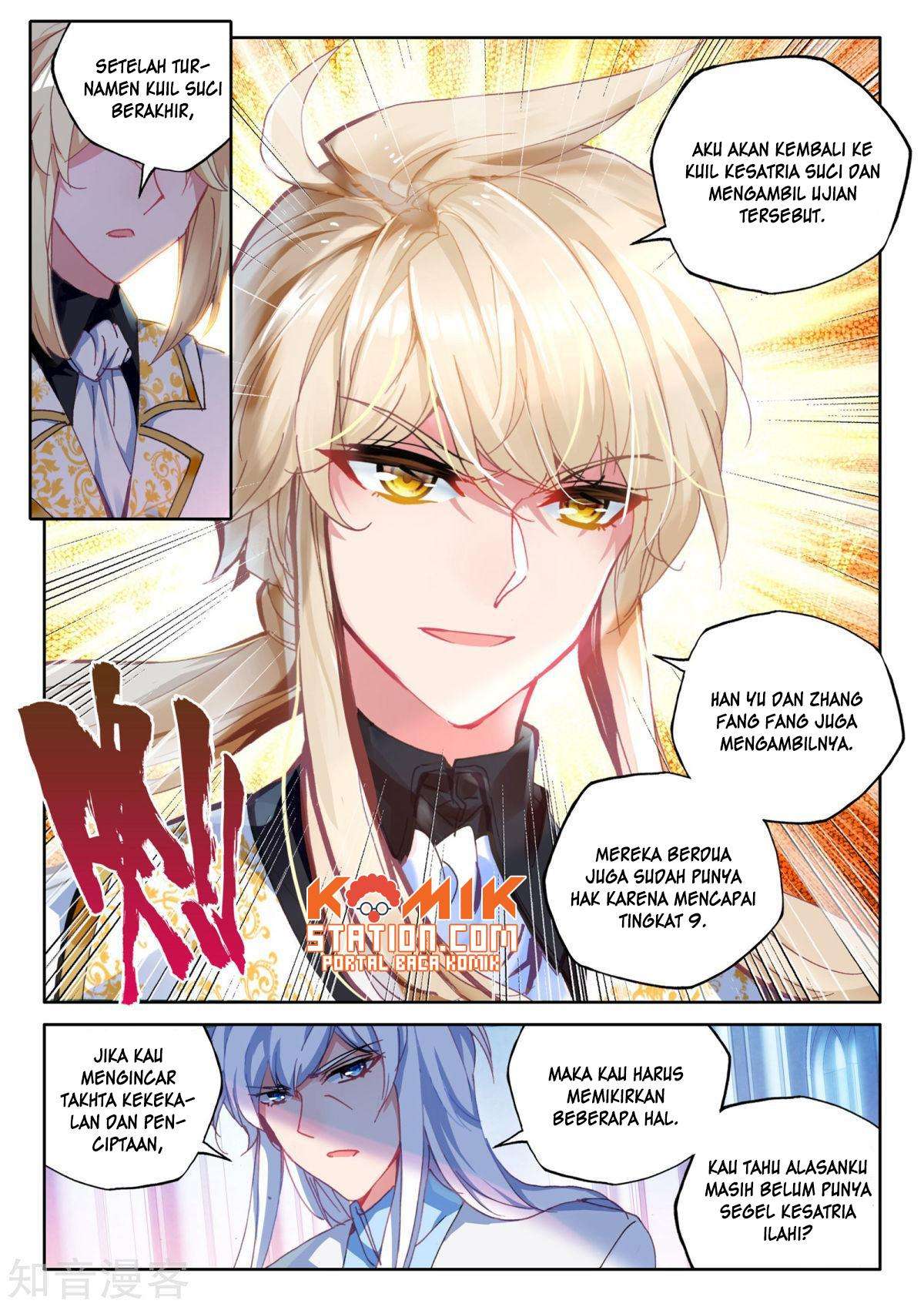 Shen Yin Wang Zuo Chapter 195 Gambar 12