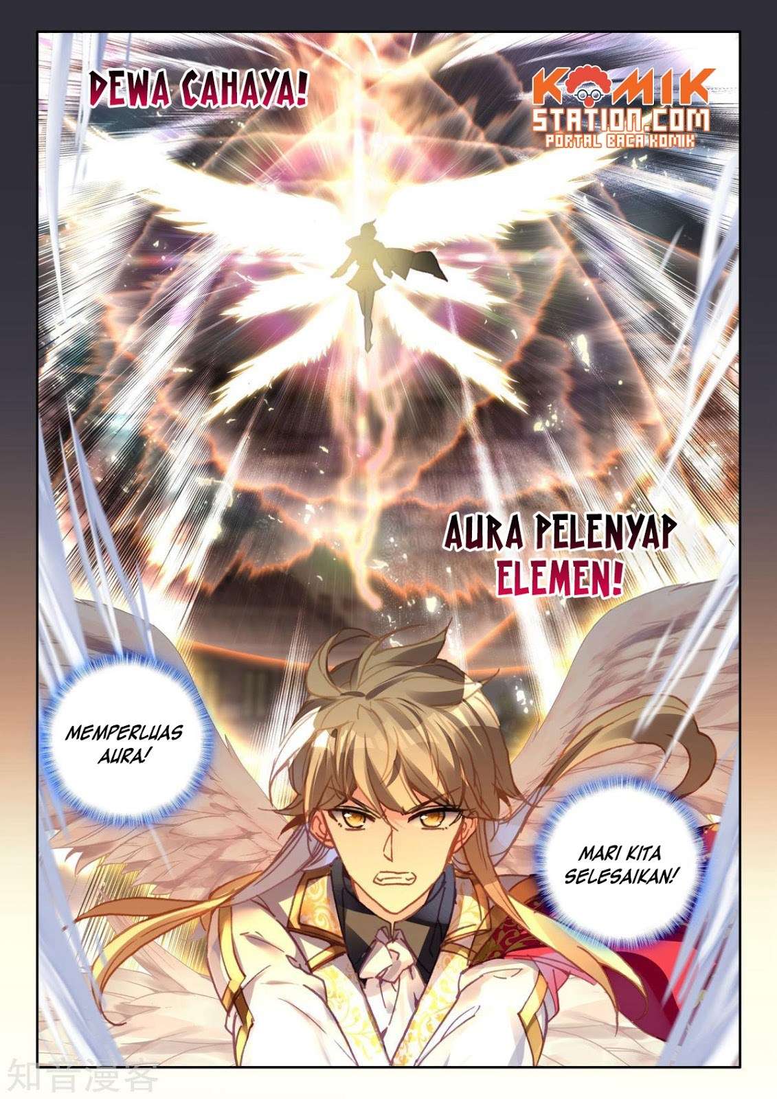 Shen Yin Wang Zuo Chapter 196 Gambar 7