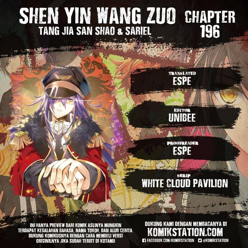 Komik Shen Yin Wang Zuo Chapter 196 gambar nomor 1