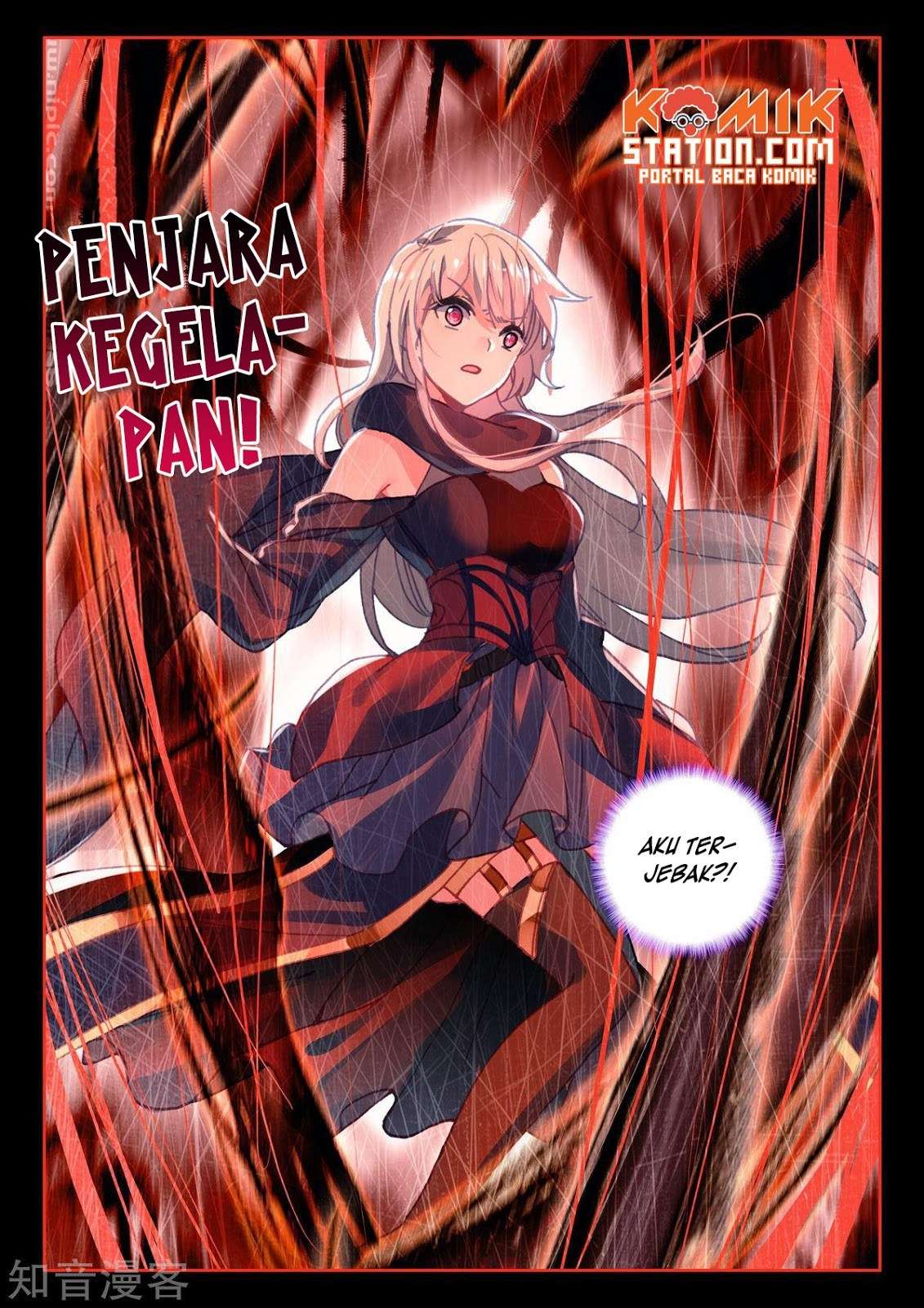 Shen Yin Wang Zuo Chapter 196 Gambar 21