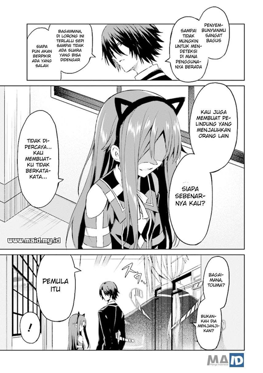 Risou no Musume Nara Sekai Saikyou Demo Kawaigatte Kuremasuka Chapter 04.2 Gambar 12