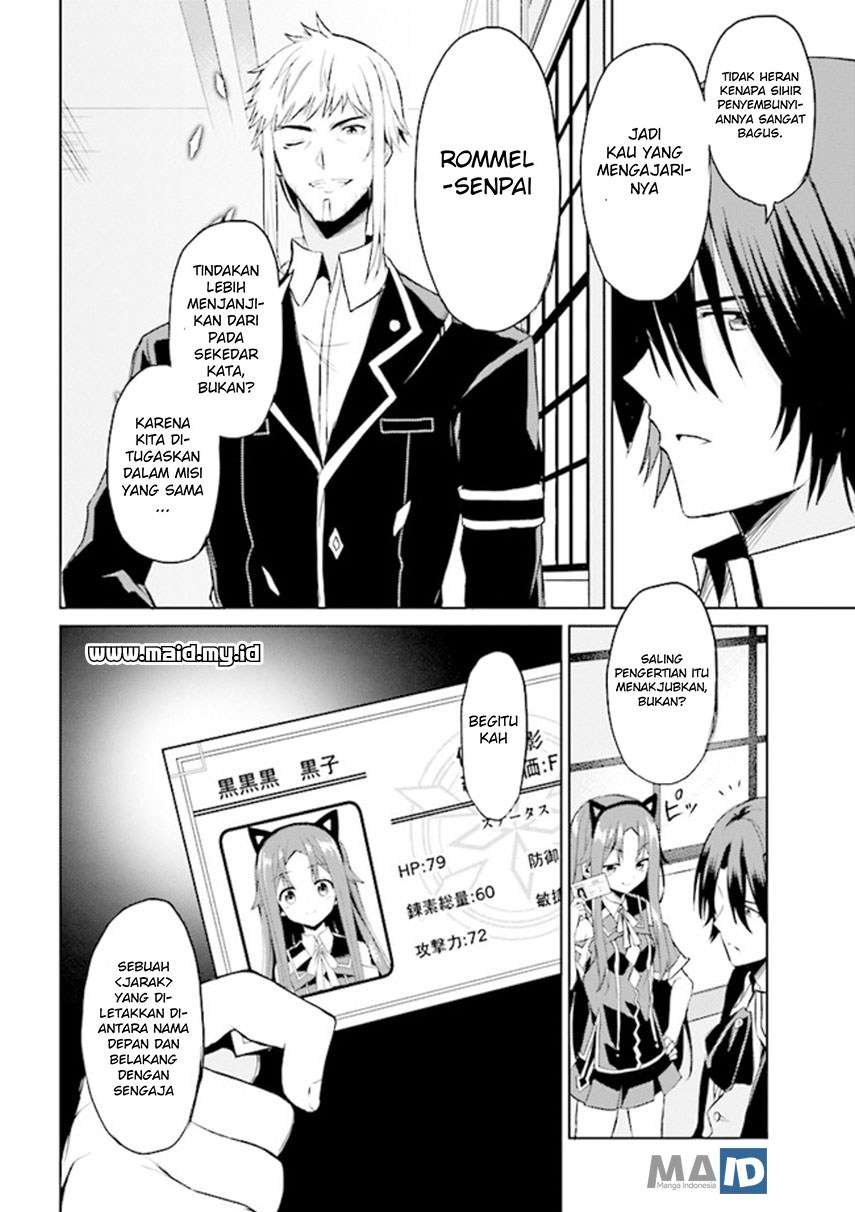 Risou no Musume Nara Sekai Saikyou Demo Kawaigatte Kuremasuka Chapter 04.2 Gambar 13