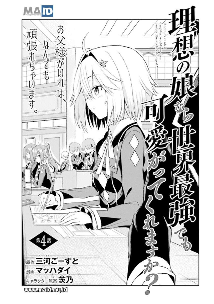 Risou no Musume Nara Sekai Saikyou Demo Kawaigatte Kuremasuka Chapter 04.1 Gambar 7